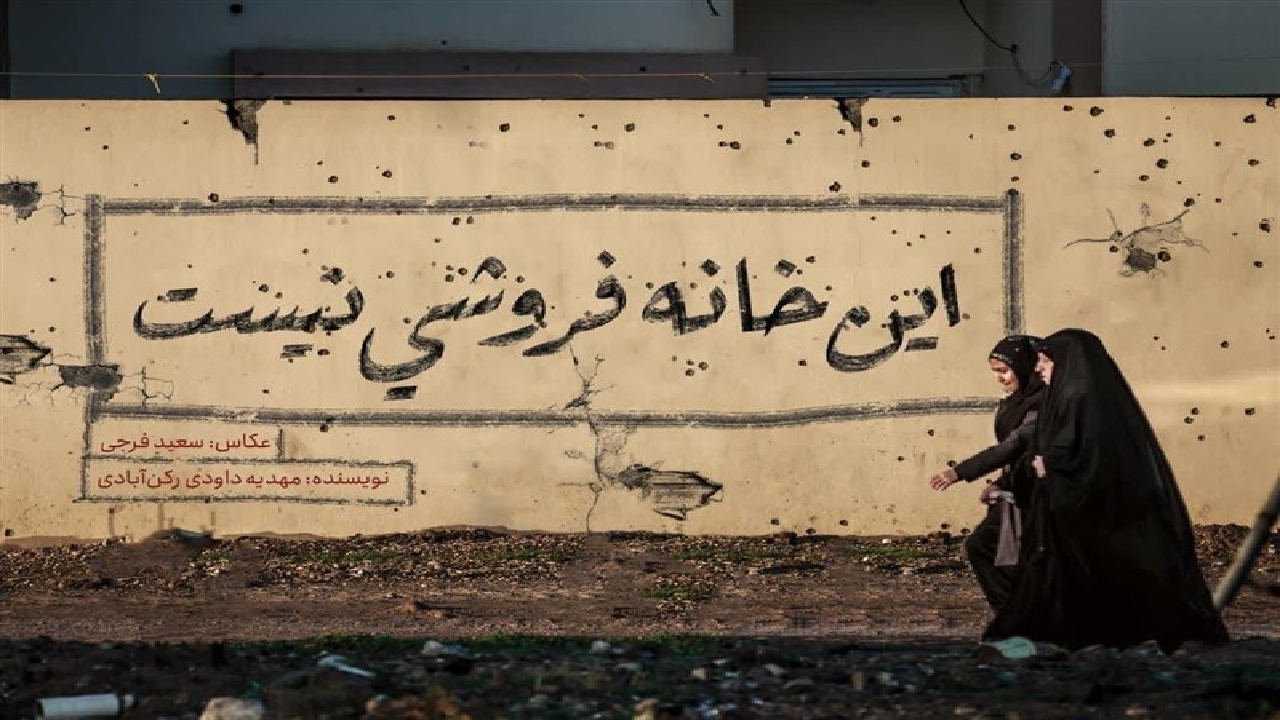 شهید سلیمانی مانع رسیدن داعش به کرمانشاه شد