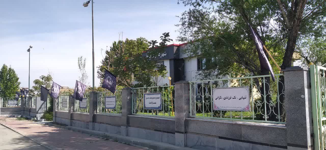 صالح آباد به مناسبت شهادت آیت الله رئیسی به رنگ سیاه درآمد