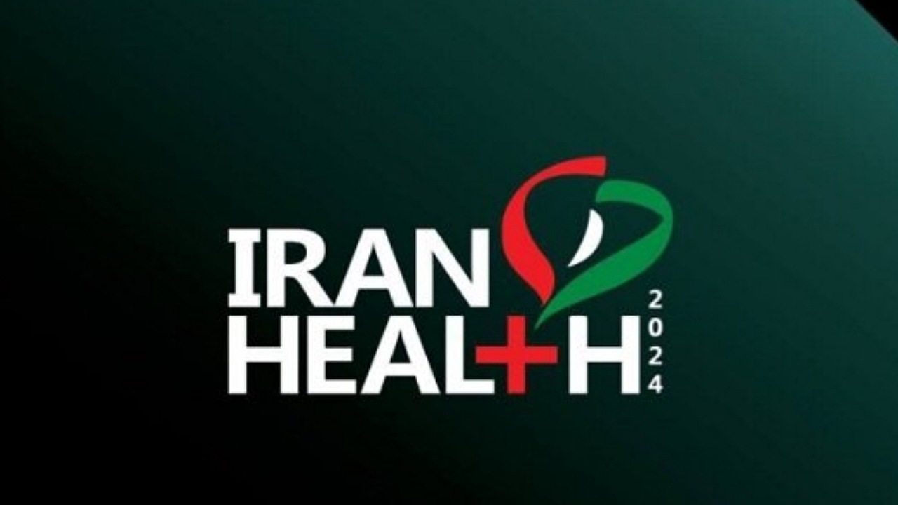 برخی رویداد‌های نمایشگاه ایران‌هلث لغو شد