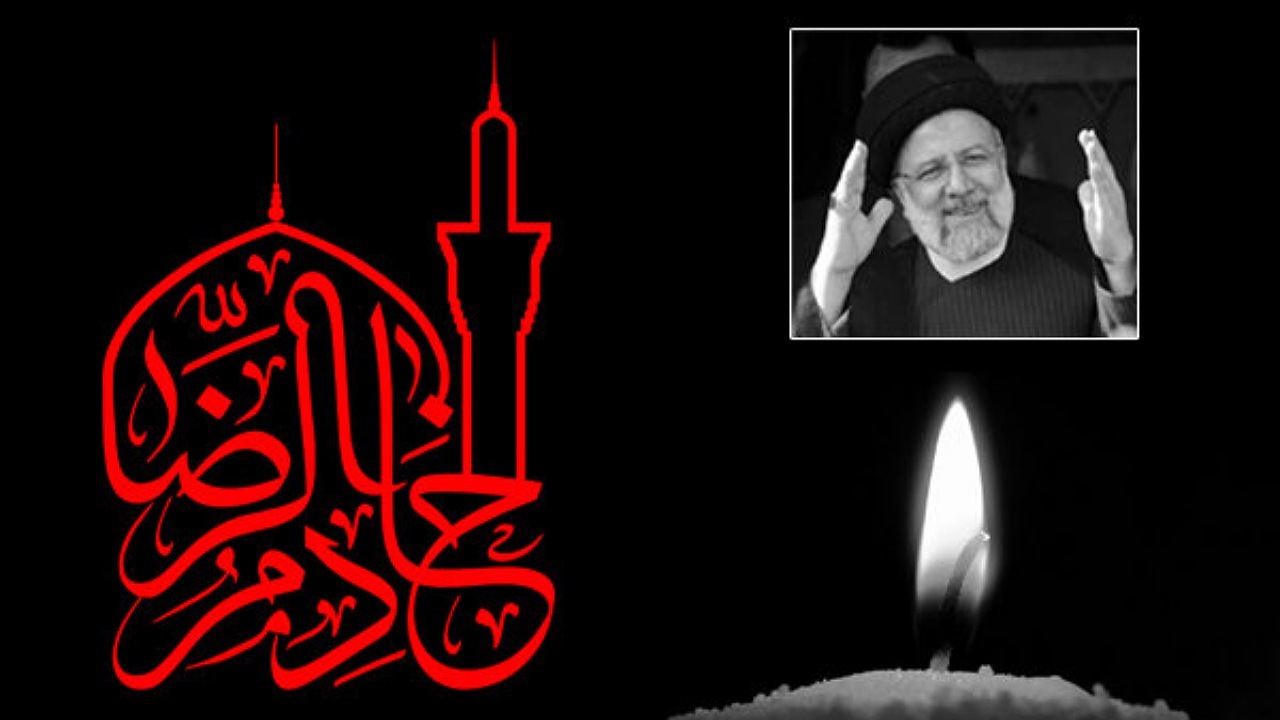 پیام‌های تسلیت شخصیت‌ها و نهاد‌های دینی برای شهادت خادم الرضا (ع)