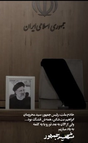 مداحان اهل بیت(ع)