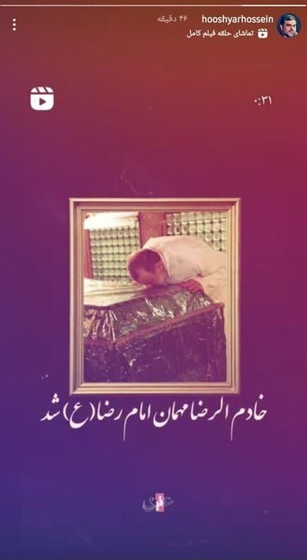 مداحان اهل بیت