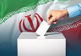 انتخابات ریاست جمهوری دوره چهاردهم هشتم تیر برگزار می‌شود/ شروع ثبت‌نام نامزد‌ها از دهم خرداد