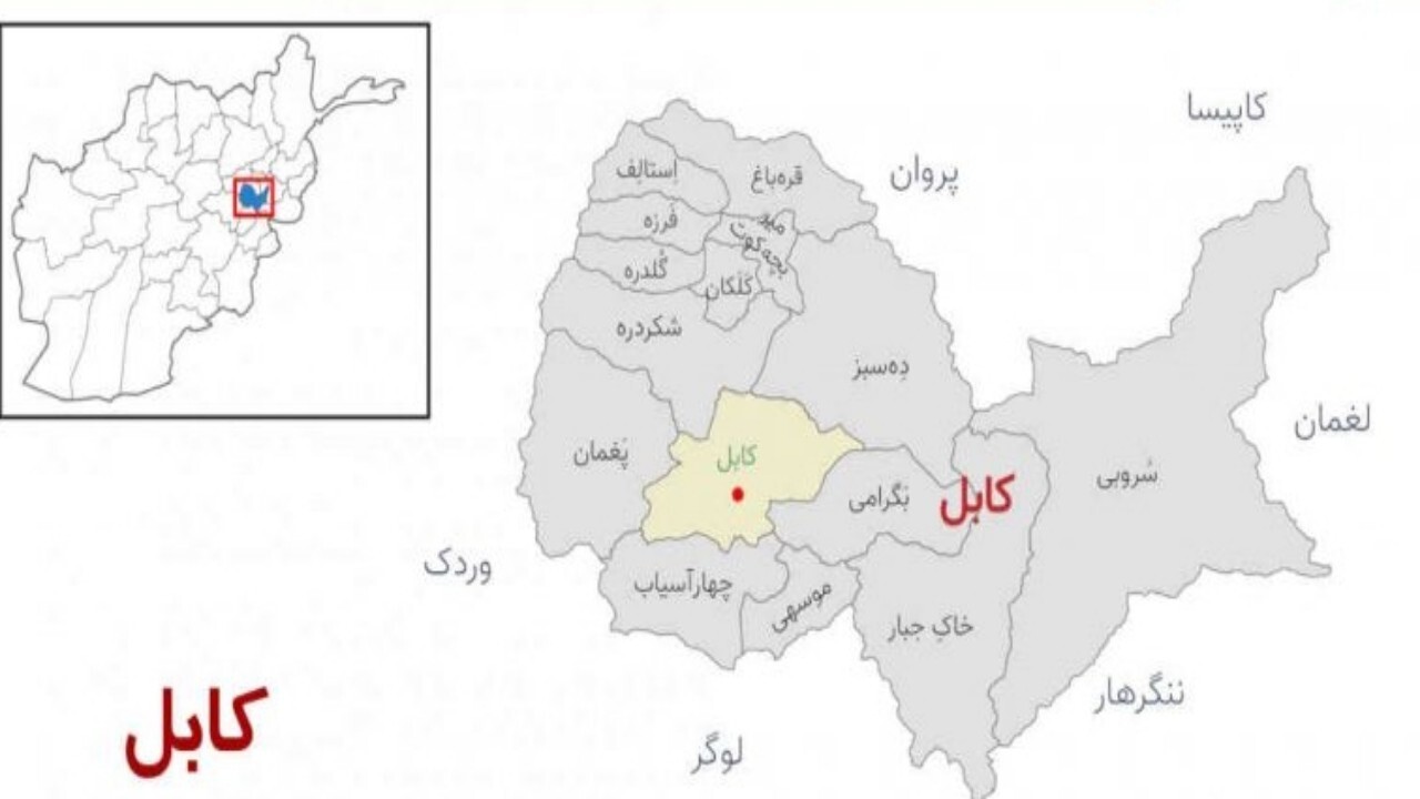 انفجار در کابل