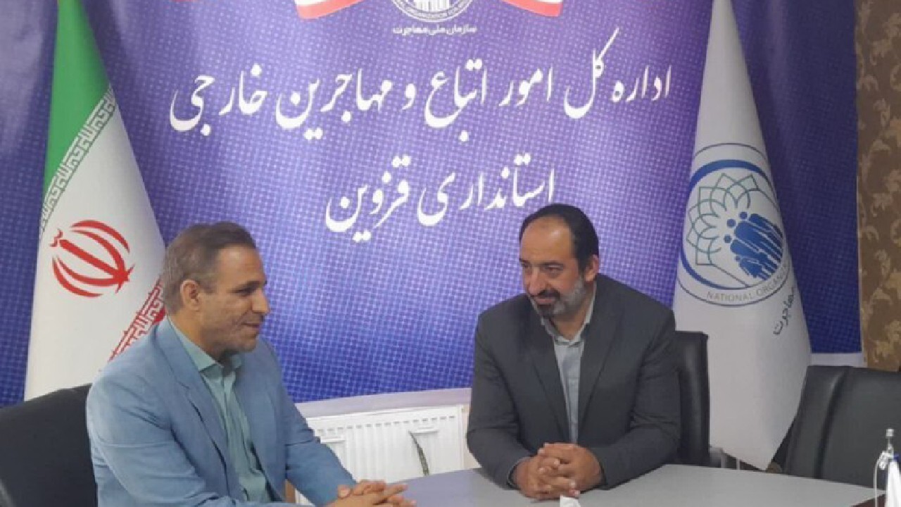 دیدار مدیران کل امور اتباع قزوین و کرمانشاه