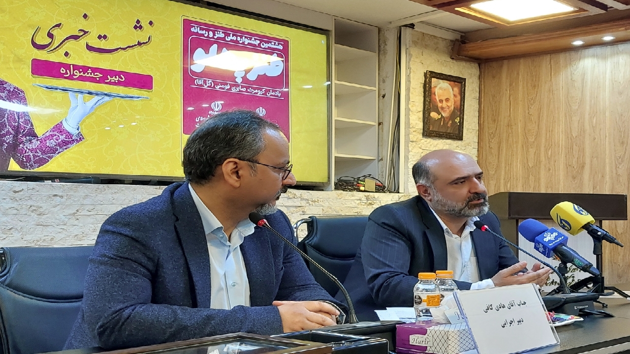 طنز رسمی از طنز غیر رسمی عقب افتاده است