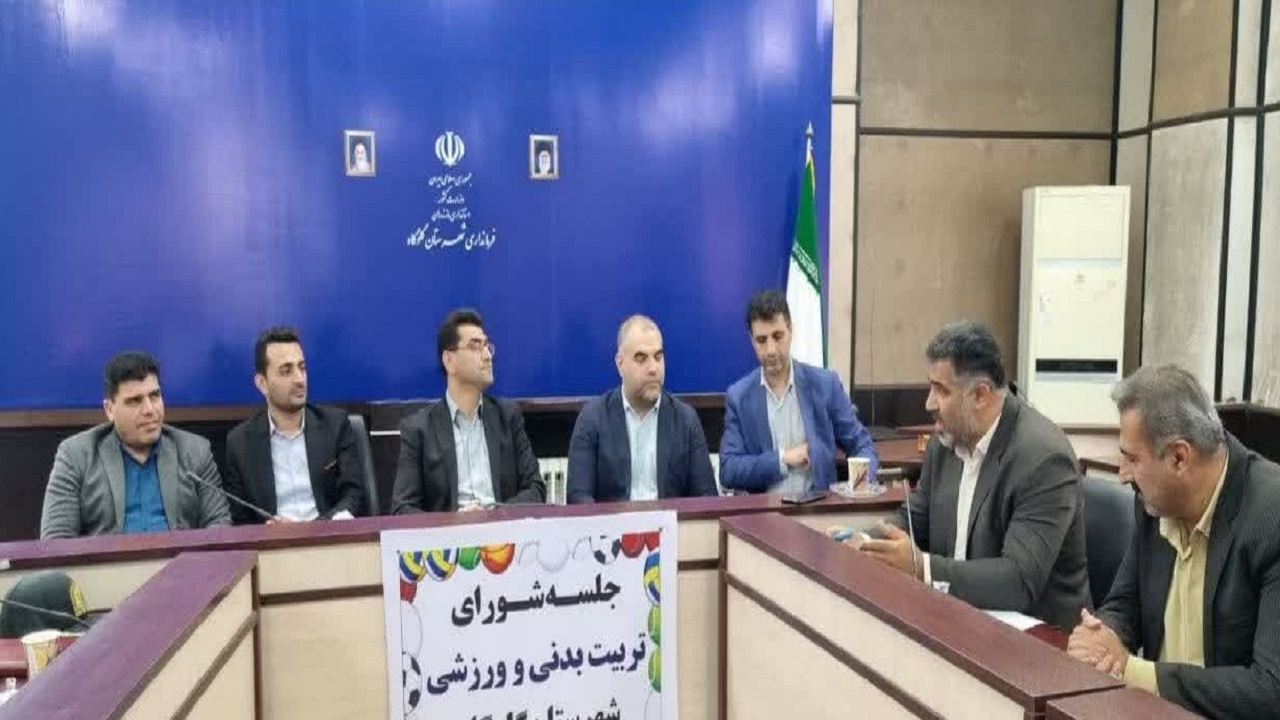 آمادگی شهرستان گلوگاه جهت برگزاری همایش صبح و نشاط