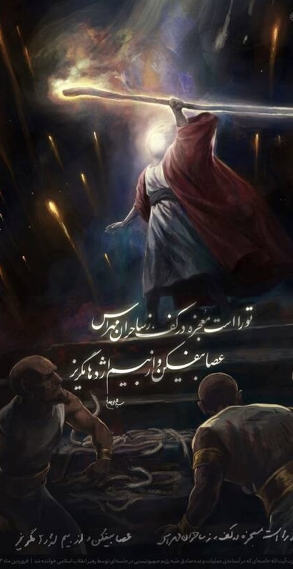اثر جدید حسن روح&zwnj;الامین