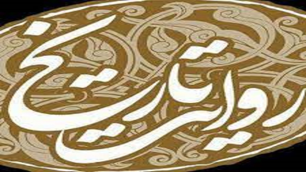 روایت تاریخ از کارنامه روحانیت