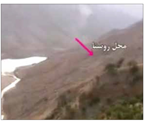روستای گمشده