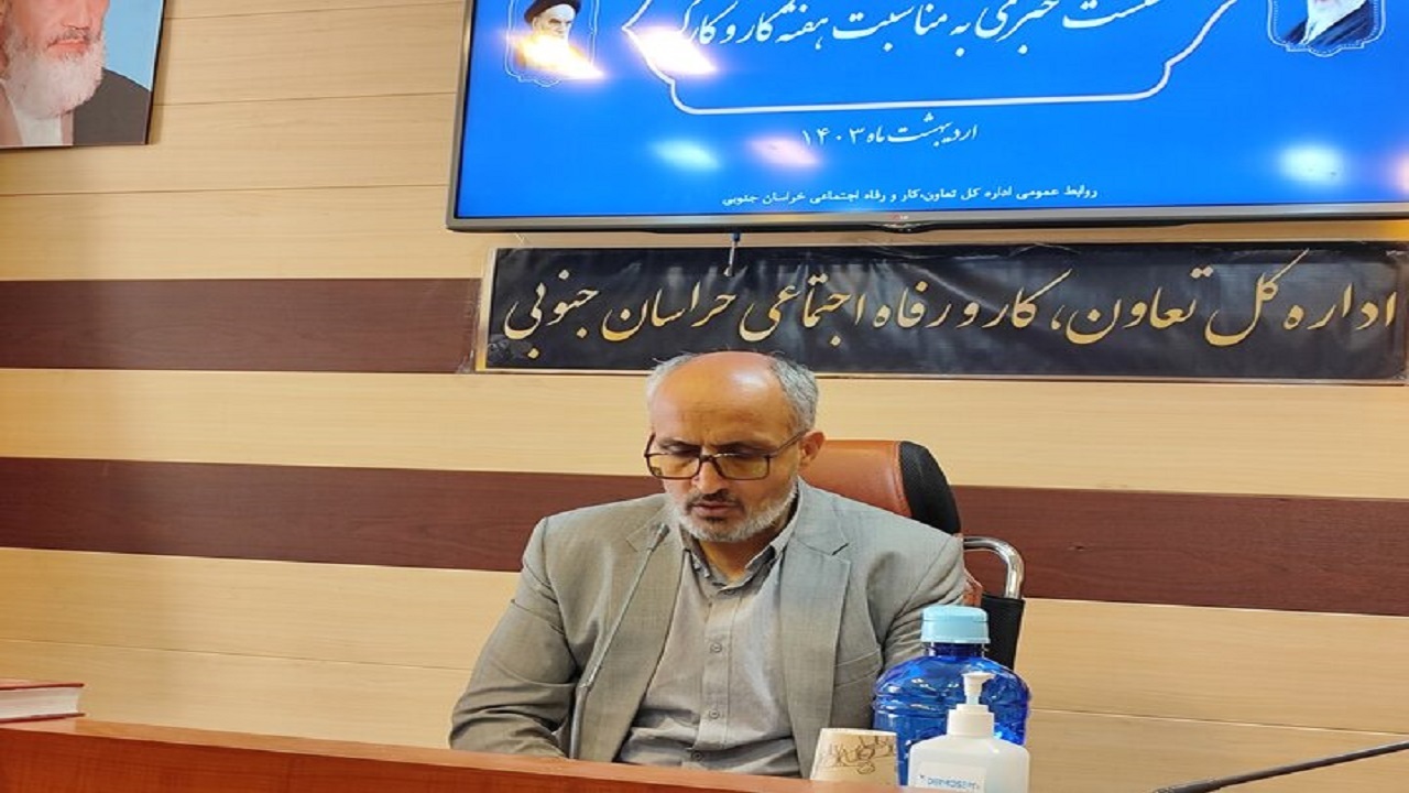 افزایش ۴۹ درصد صادرات تعاونی های خراسان جنوبی