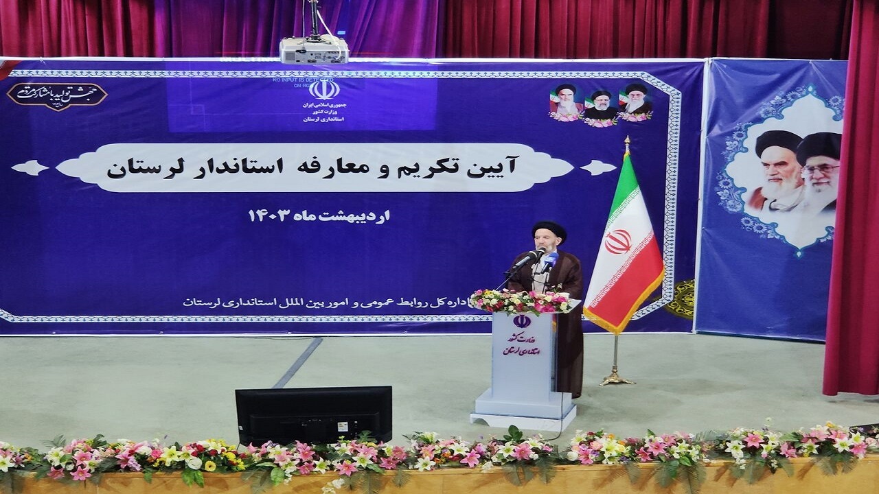 فعال کردن ۳۵۰ هزار میلیارد ریال صنایع راکد لرستان نگاه ویژه دولت را می‌طلبد