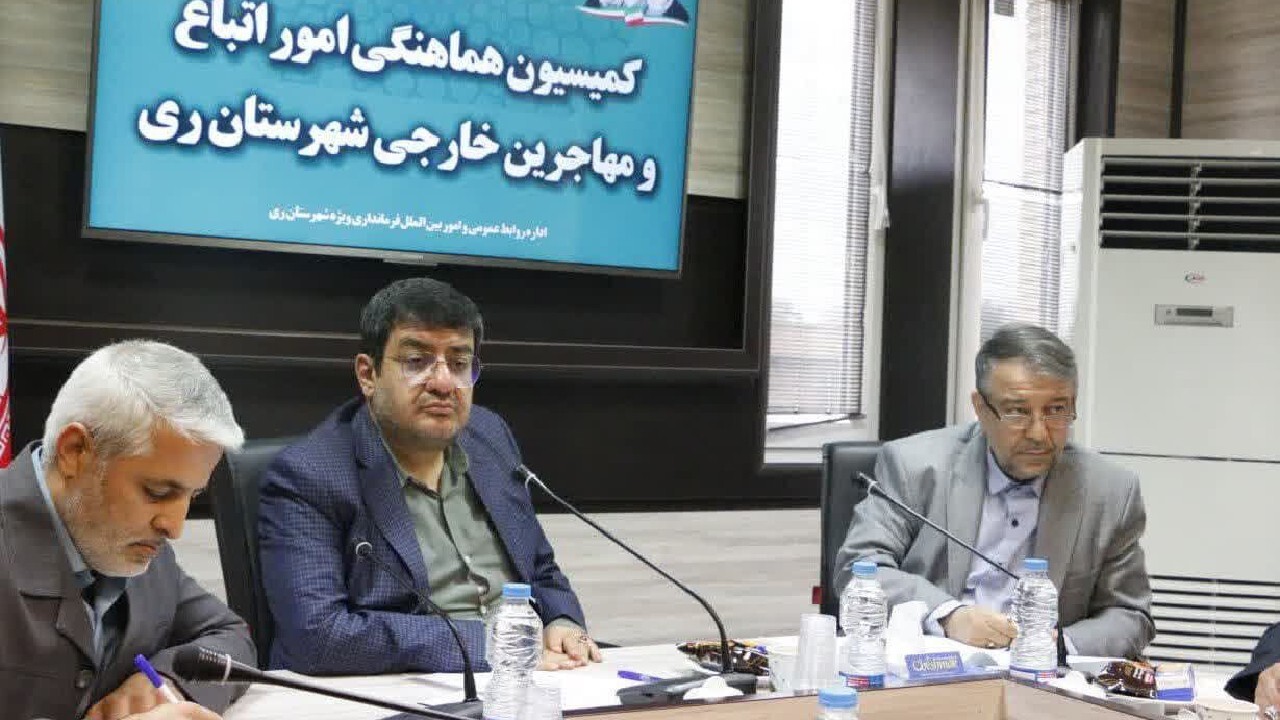 افتتاح مرکز جامع غربالگری اتباع در شهرستان ری