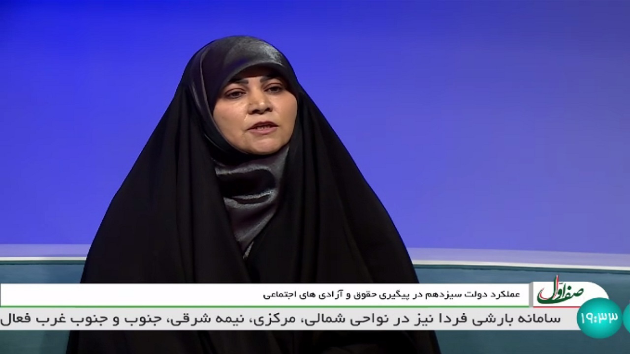 تمدن چند هزار ساله ما از پوشش و متانت زن ایرانی می‌گوید