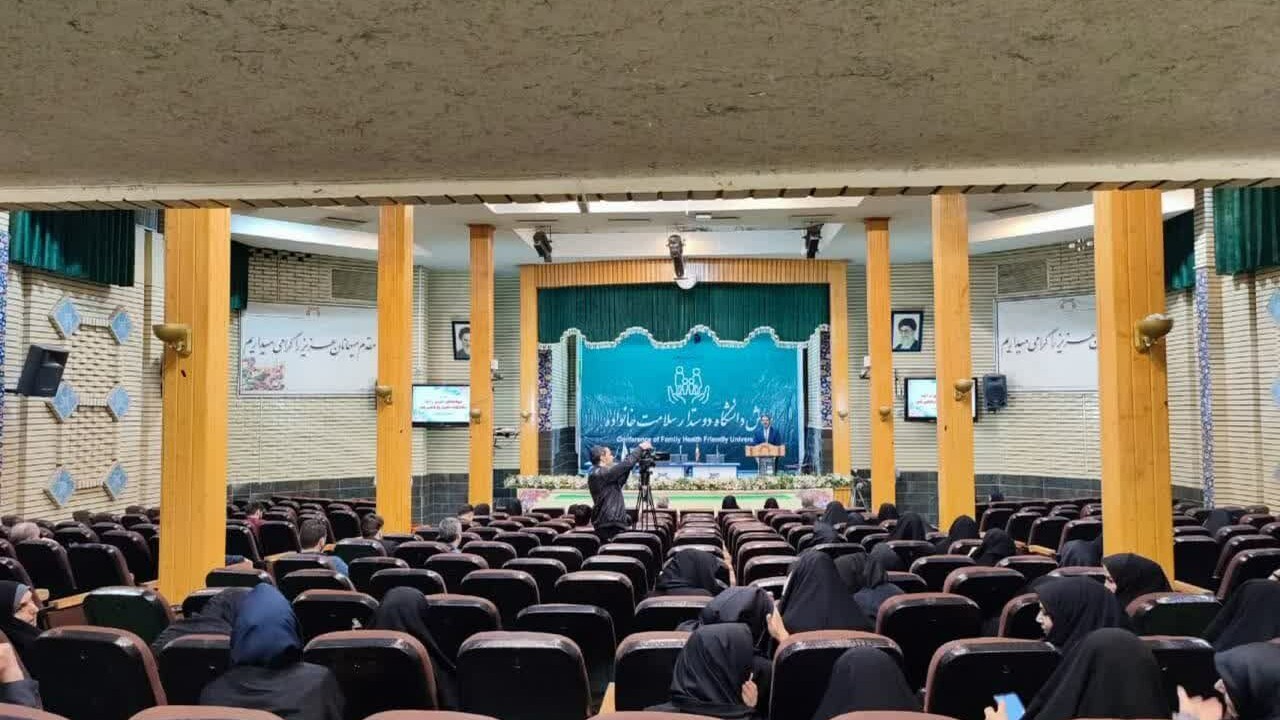 آغاز به کار همایش دانشگاه دوستدار سلامت خانواده در قم