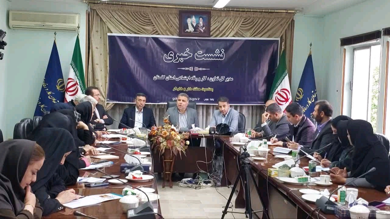 برگزاری ۲۱۰ برنامه ویژه هفته کار و کارگر در گلستان