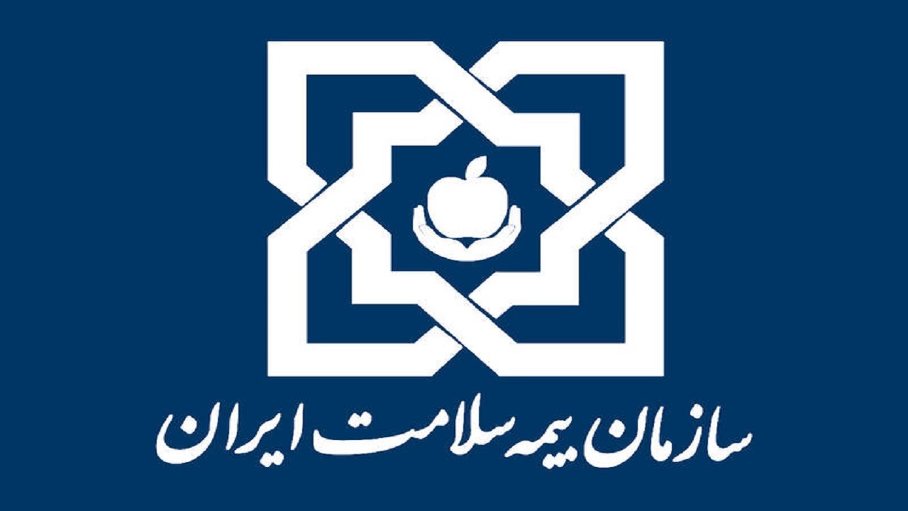 ۴۹۵ هزار نفر از جمعیت خراسان جنوبی زیرپوشش بیمه سلامت