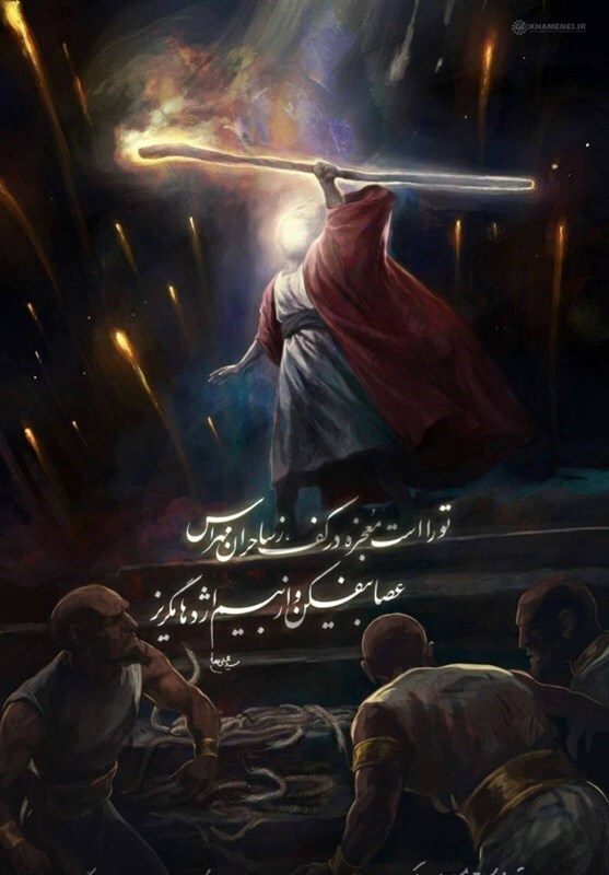پوستر حسن روح الامین