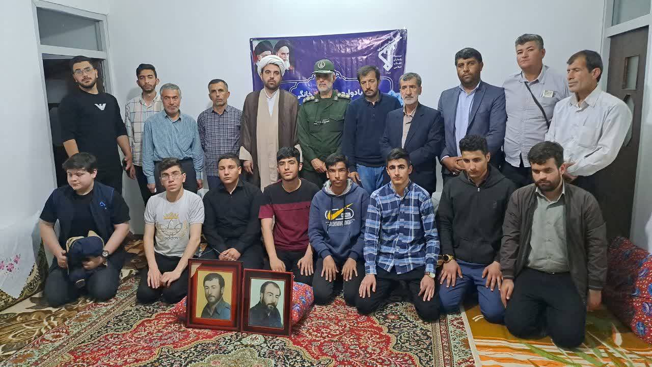 منزل شهید