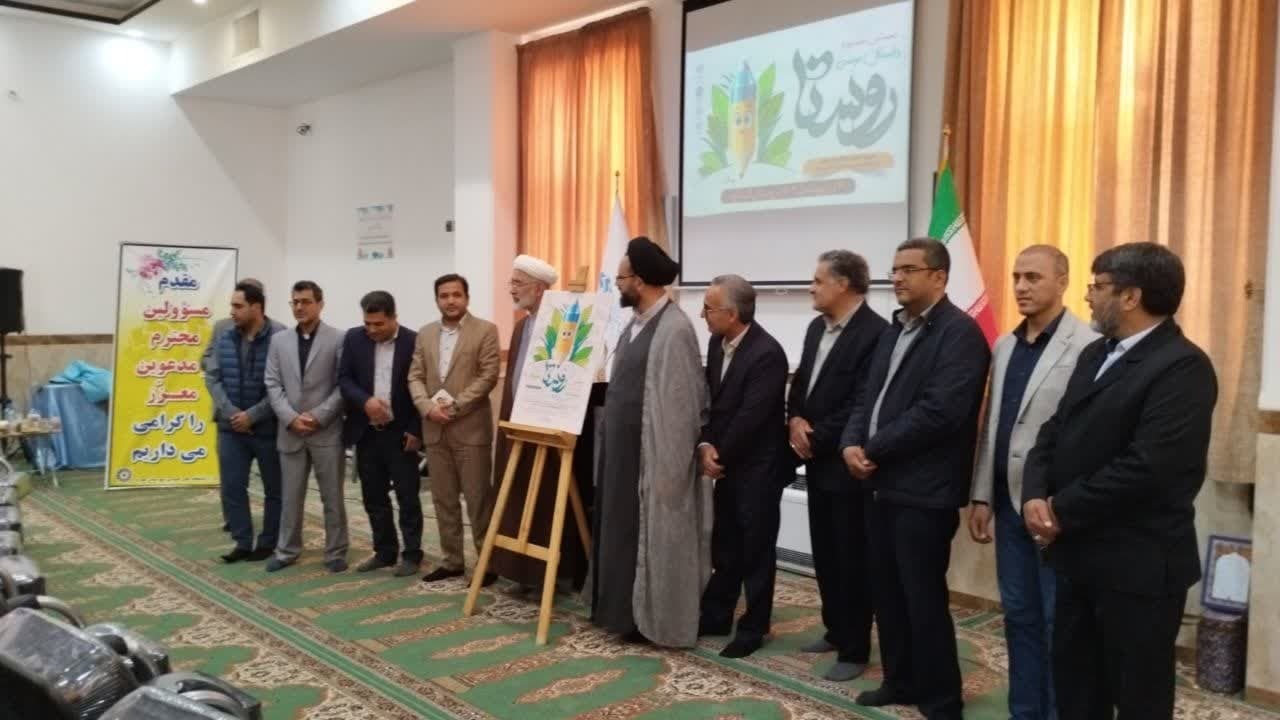 رونمایی از پوستر اولین دوره جشنواره داستان نویسی استان یزد در گردکوه