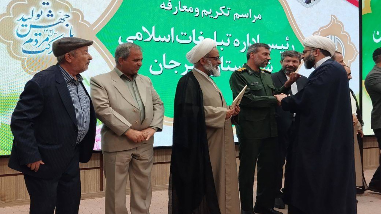 سرپرست جدید اداره تبلیغات اسلامی سیرجان معرفی شد