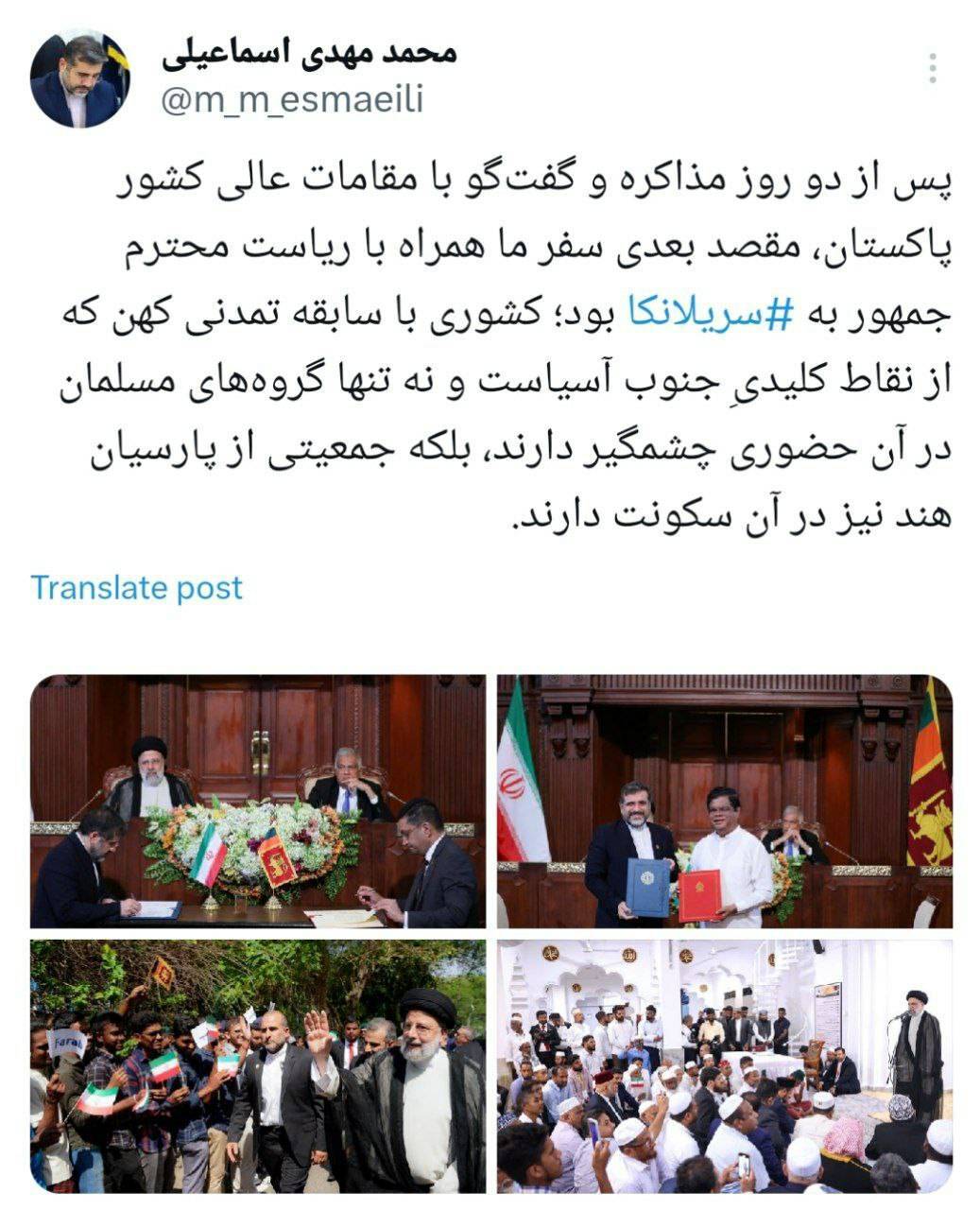توئیت وزیر فرهنگ
