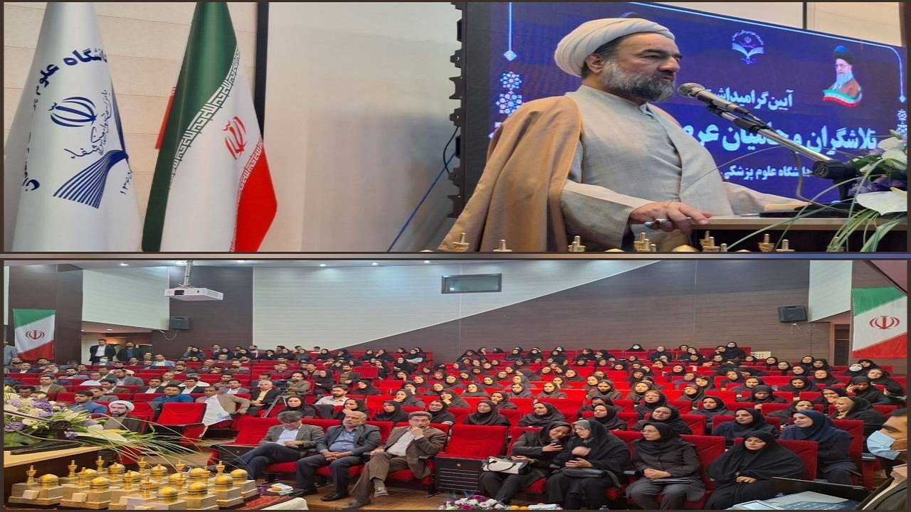 توریسم درمانی در سیستان و بلوچستان باید توسعه یابد