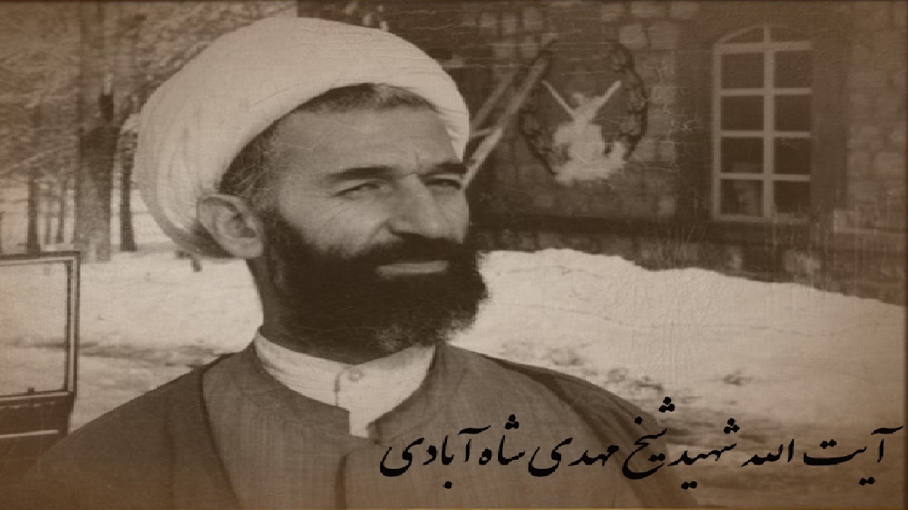 شهید مهدی شاه آبادی نمونه مدیر جهادی دهه ۶۰ + فیلم