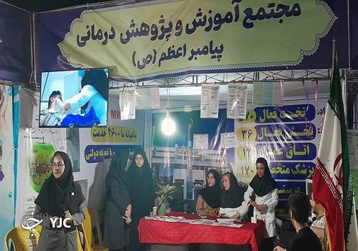 گزارش تصویری از نمایشگاه وجشنواره سلامت در بندرعباس