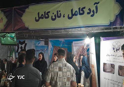 گزارش تصویری از نمایشگاه وجشنواره سلامت در بندرعباس