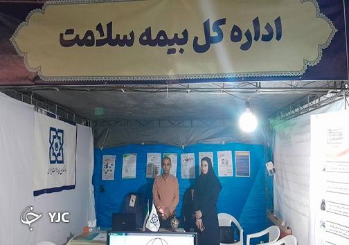 گزارش تصویری از نمایشگاه وجشنواره سلامت در بندرعباس