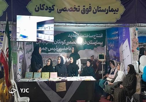 گزارش تصویری از نمایشگاه وجشنواره سلامت در بندرعباس