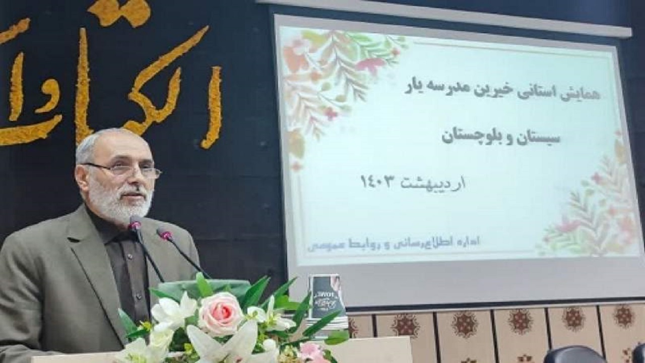 کماکان سیستان و بلوچستان نیازمند توجه ویژه خیرین است