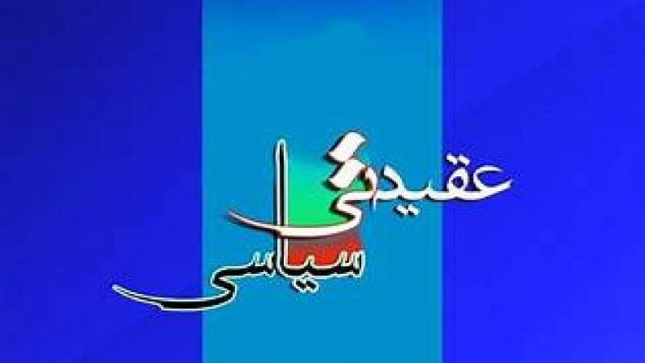 آیت‌الله مطهری فیلسوف زمان و یکی از متفکرین انقلاب بود