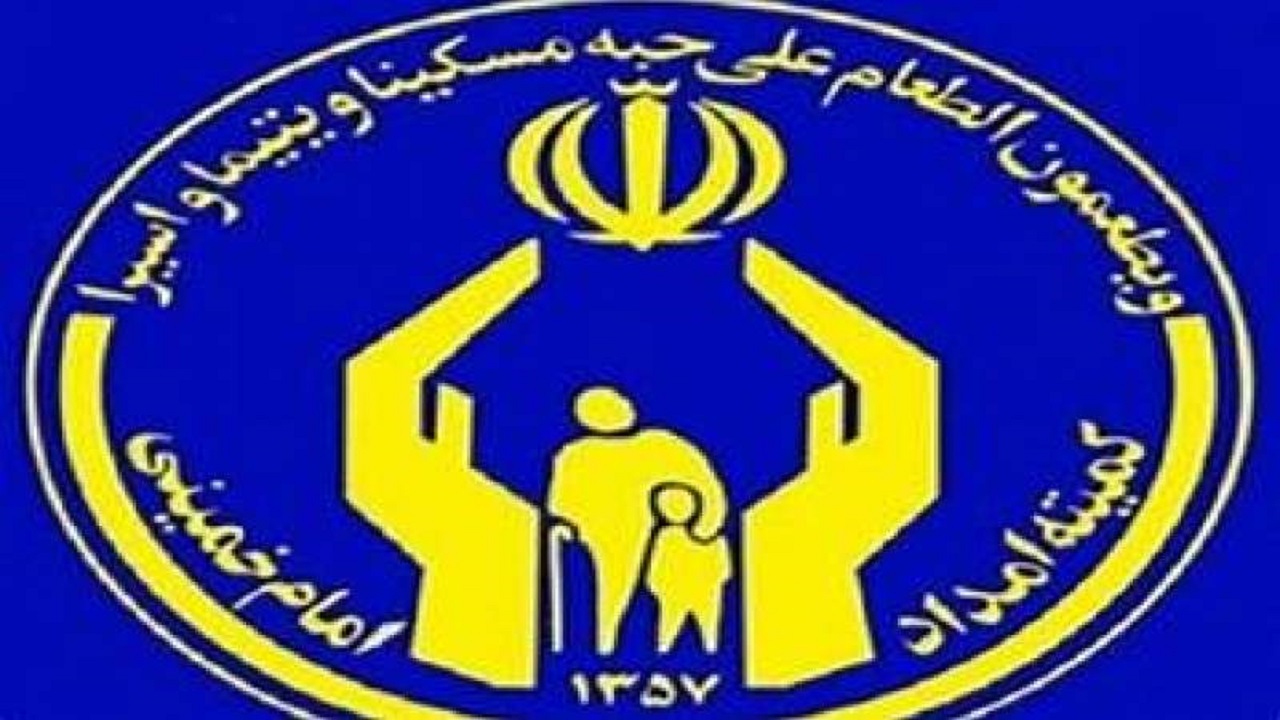 ۳هزار و ۴۵۵ دانش‌آموز و دانشجو تحت پوشش کمیته امداد سراوان هستند