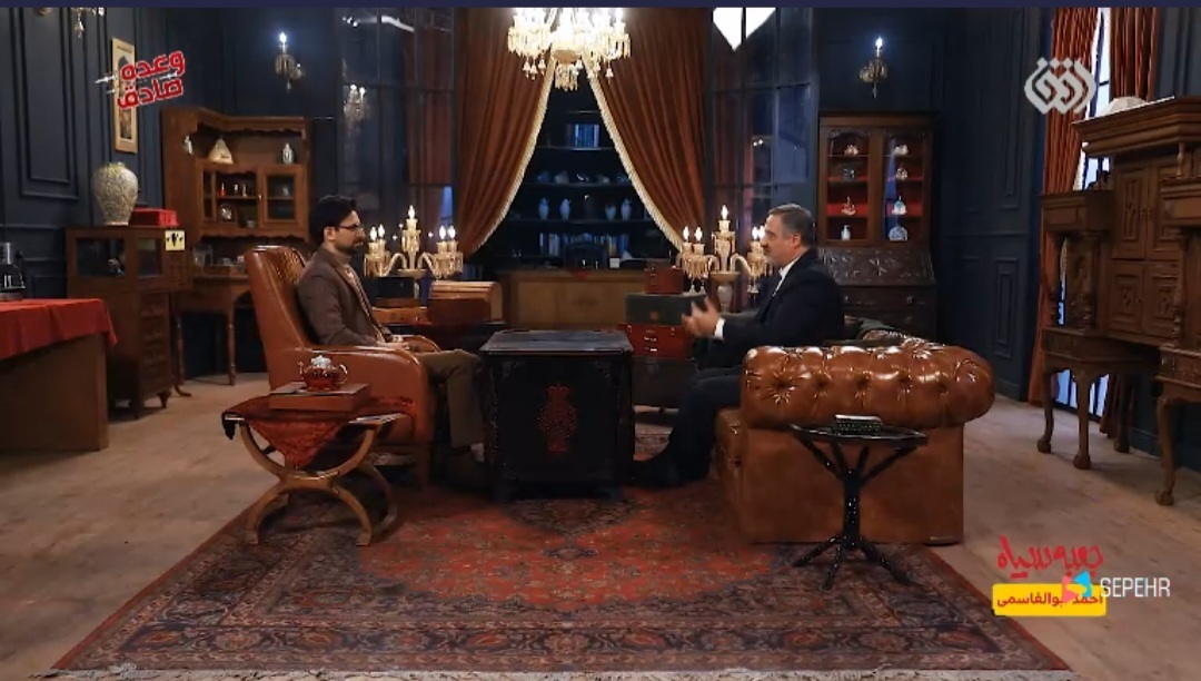 ابوالقاسمی