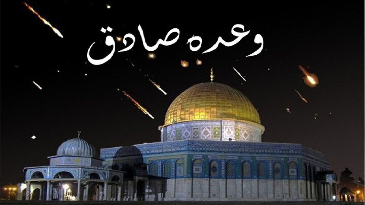 حمله ایران بازدارندگی اسرائیل را از بین برد