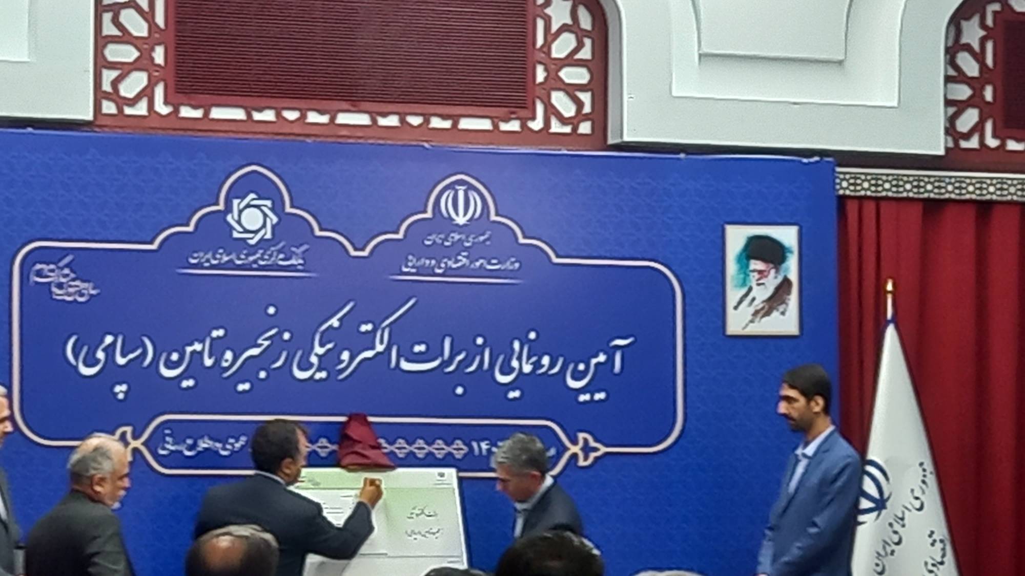 اتصال ۱۷ بانک به سامانه برات الکترونیکی