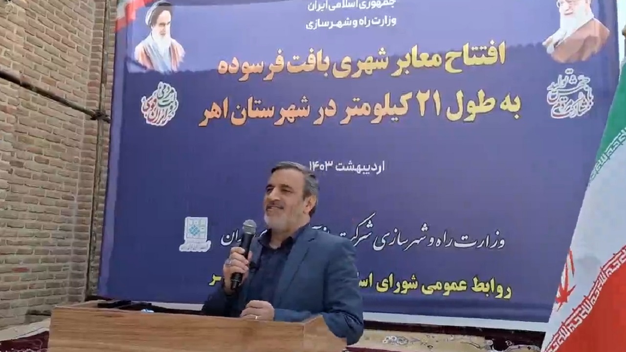 اختصاص بیشترین سهم قیر رایگان استان آذربایجان شرقی به اهر