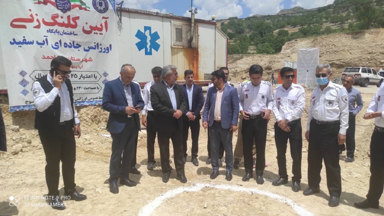 آغاز ساخت پایگاه اورژانس در بویراحمد