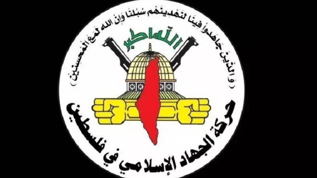 جهاد اسلامی: اسرائیل به این نتیجه رسیده که جنگ راهکار آزادی اسرا نیست