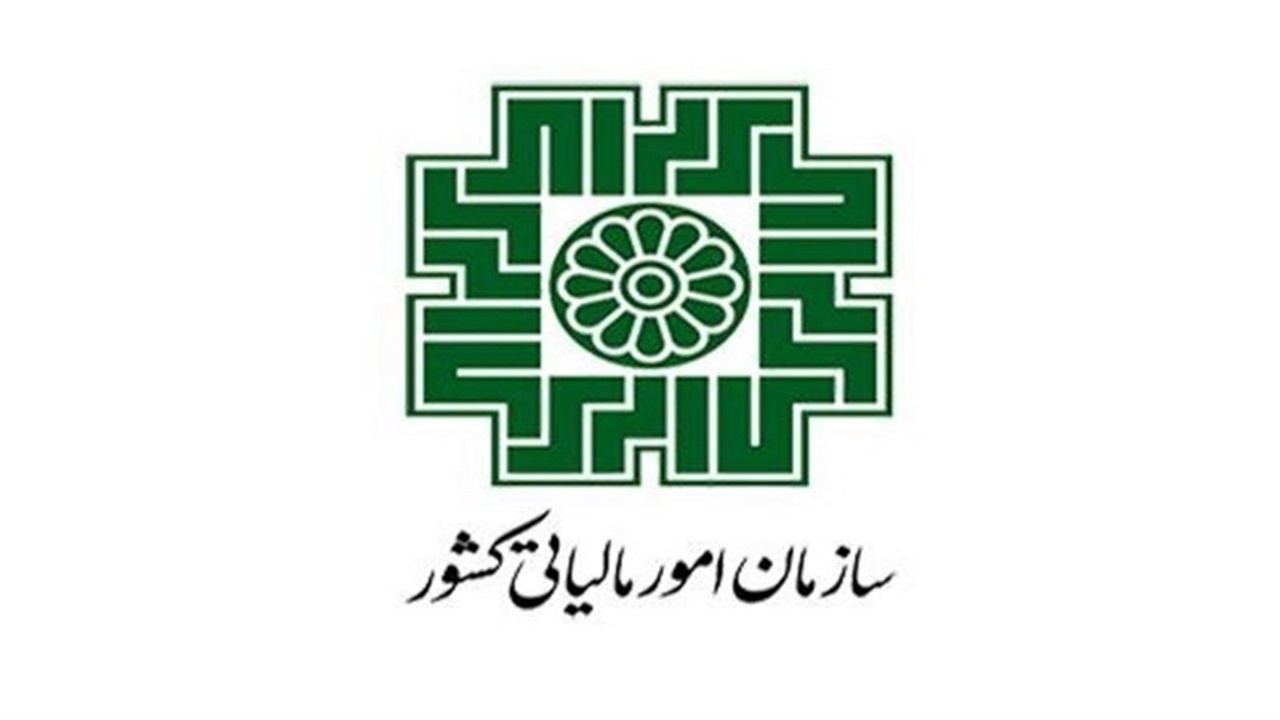 تکلیف مجلس به سازمان امور مالیاتی برای ارسال درآمدهای اشخاص غیرتجاری به وزارت کار