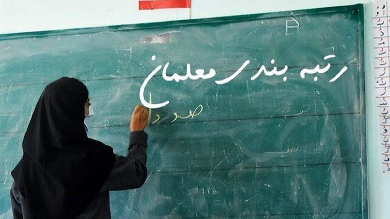 دیدار معلمان نمونه با رهبر انقلاب و رئیس جمهور/ بیش از ۹۰۰ هزار معلم رتبه‌بندی شدند