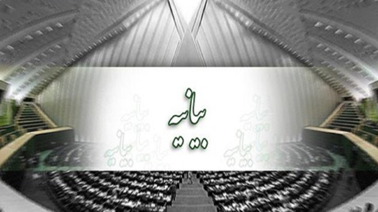 بیانیه نمایندگان مجلس در حمایت از فراجا برای اجرای طرح عفاف و حجاب