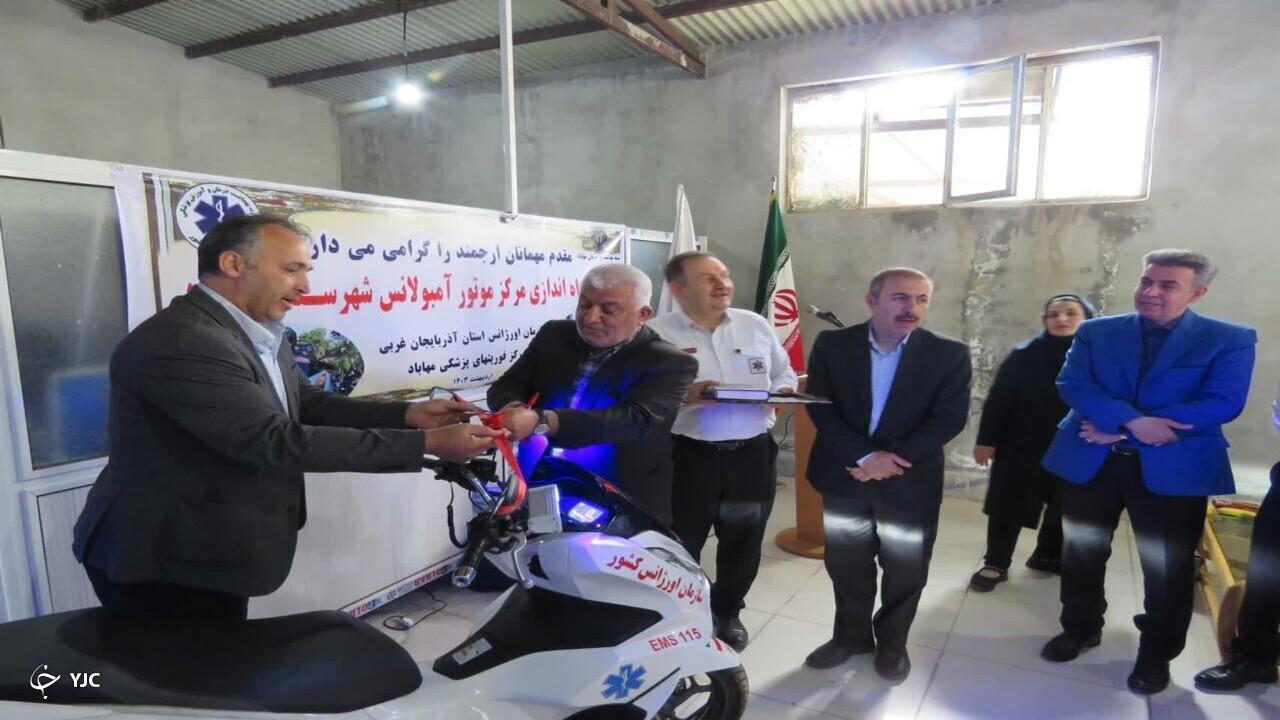 مهاباد صاحب دستگاه موتورآمبولانس شد