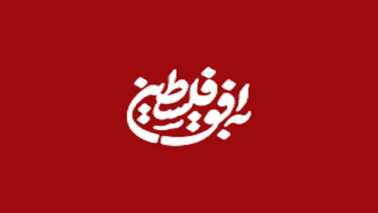 تحلیل میدان، موضوع جذاب مخاطبان به افق فلسطین است