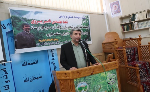 نوزدهمین سالگرد شهادت مهندس ناصر پیروی