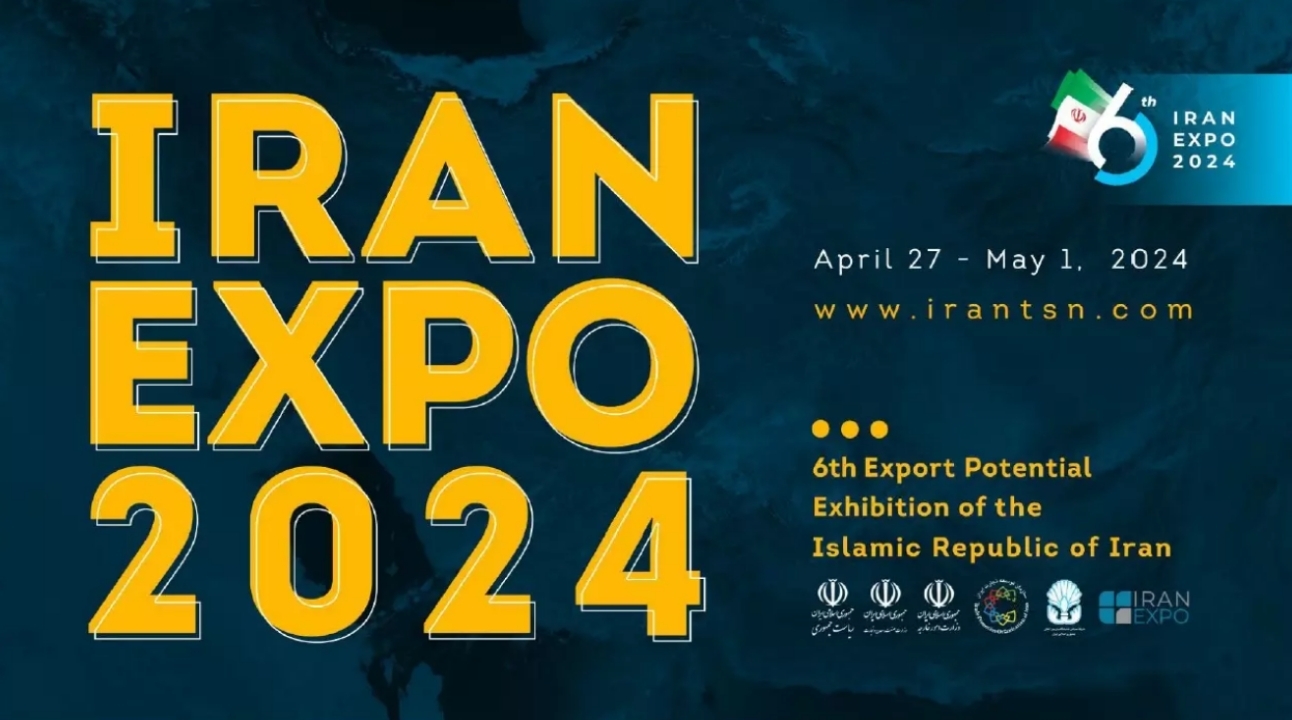ایران میزبان ۲۲۰۰ مهمان در نمایشگاه اکسپو ۲۰۲۴ است
