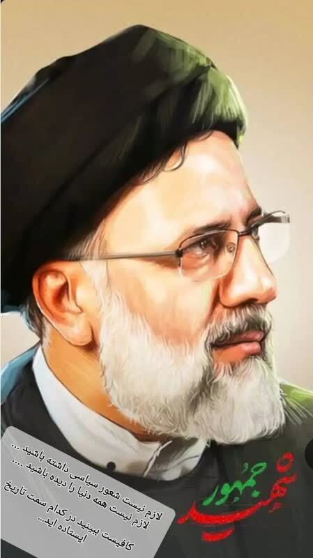 شهید خدمت
