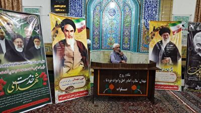 مدیحه سرایی